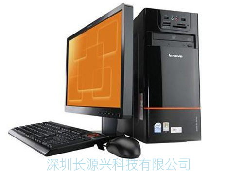深圳長(zhǎng)源興科技有限公司