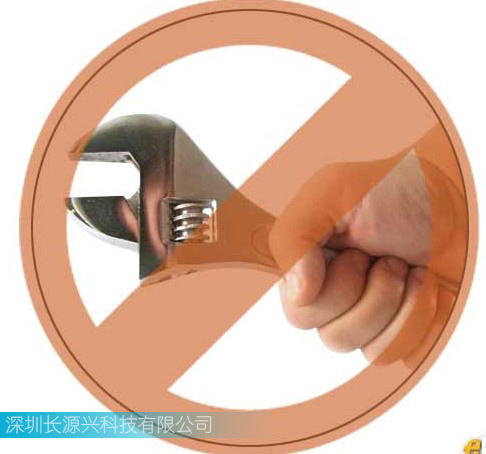 深圳長(zhǎng)源興科技有限公司